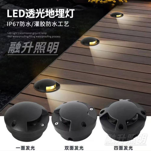 融升led透光地埋灯户外防水嵌入式地灯庭院台阶侧发光龟背步道跑