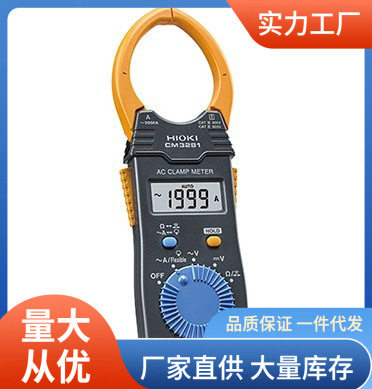 日置CM3281数显钳形电流表2000A