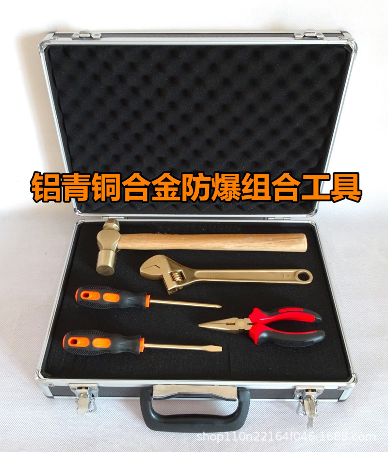 铝青铜合金防爆组合工具21件套
