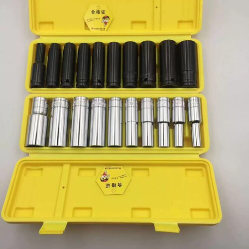汽车工具五金20件套组套络钒钢套筒工具组套汽修套装汽修扳手