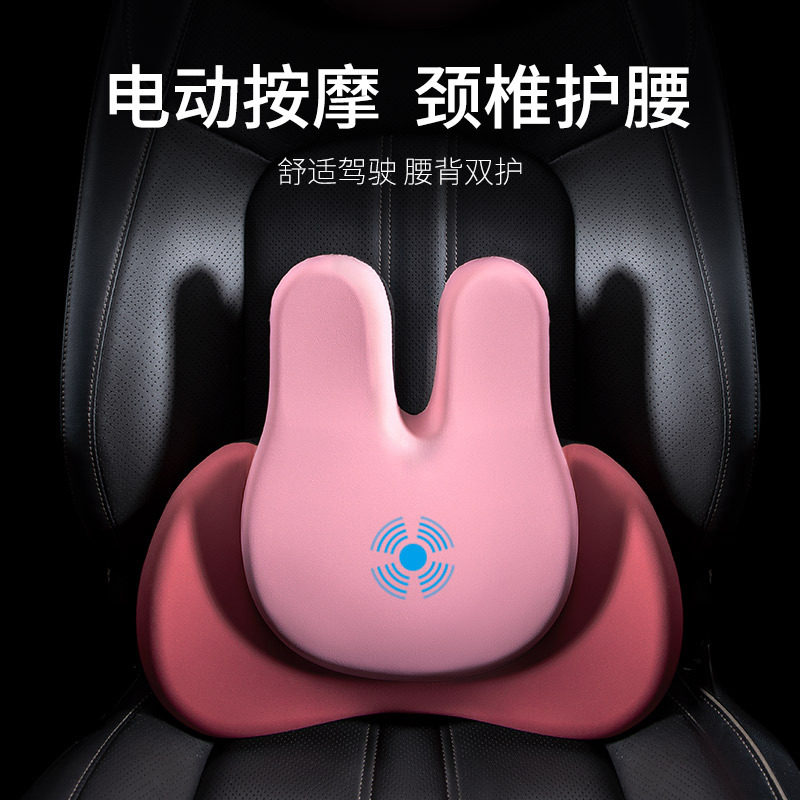 汽车电动按摩器头枕腰靠背垫主驾驶座椅久坐神器护腰车载司机腰枕