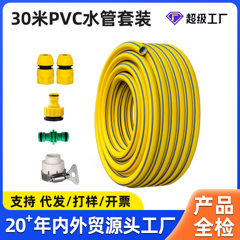 厂家直销家用自来水pvc软管子4分6分浇花洗车防冻高压防爆软水管