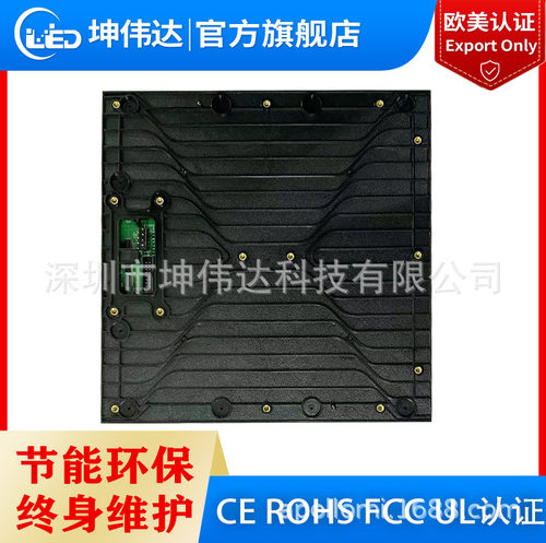 全彩led显示屏户外p2.976高清LED广告电子屏立柱屏高清高亮