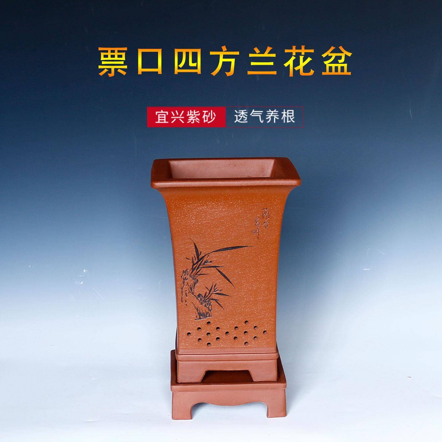票口四方陶瓷蕙兰花盆带孔中国风室内高档君子兰紫砂花盆高腰精品
