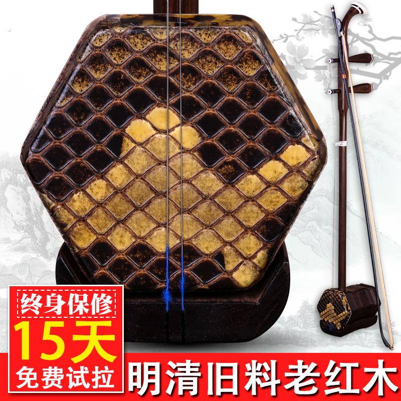 老红木二胡明清旧料老红木二胡乐器苏州厂家直销