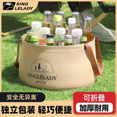 可携式可折叠水盆大容量旅行水桶洗衣袋泡脚桶户外露营外出洗菜盆
