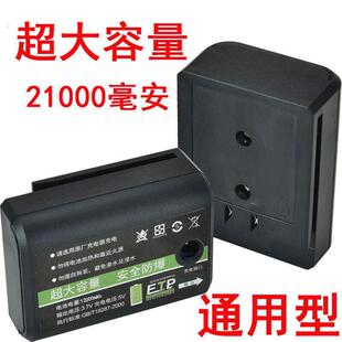 大容量 水平仪平推锂电池 通用型可充电 激光红外线专用超大款锂