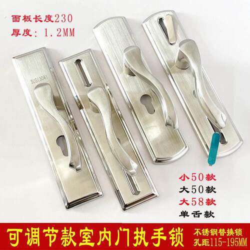卧室门锁家用旧门换锁 卧室房间门把手木门锁 免改孔可调节锁具