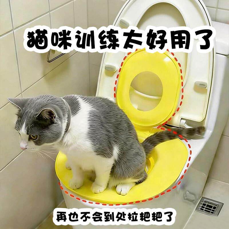 猫砂盆猫咪马桶训练器通用大号防臭防带砂防盆马桶猫咪厕所辅助器