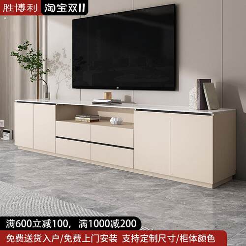 高款岩板电视柜茶几组合简约现代小户型客厅卧室家用实木落地柜