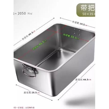 白钢食堂煎锅烧烤盘烹饪加深不锈钢方盘野餐饺子家庭方形盒盖
