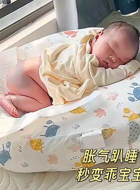 婴儿趴趴垫睡排气枕宝宝躺睡神器防胀气二合一趴枕防吐哺乳斜坡枕