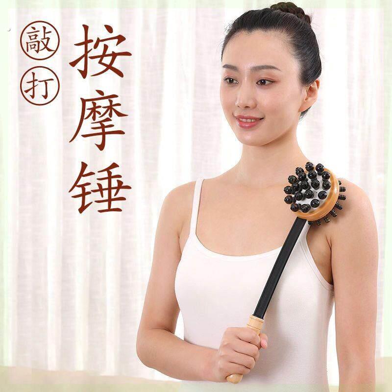 按摩器敲打锤棒背部颈部腰部肩部手持式多功能经络锤养生拍打锤子