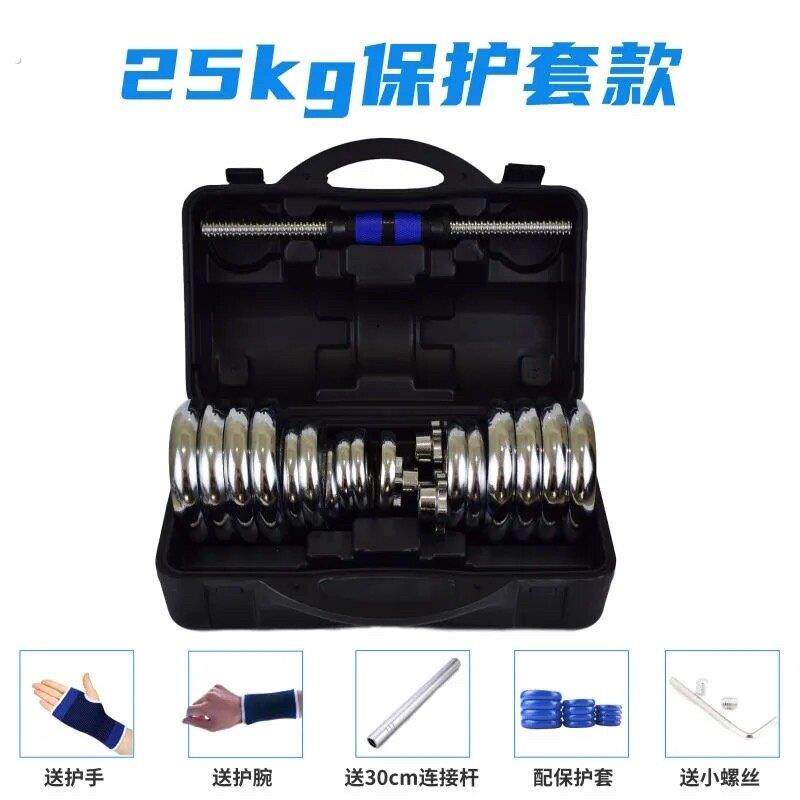 可调节训练器男用杠铃连接杆二合一亚哑零灵铃电镀哑铃拆卸小亚玲