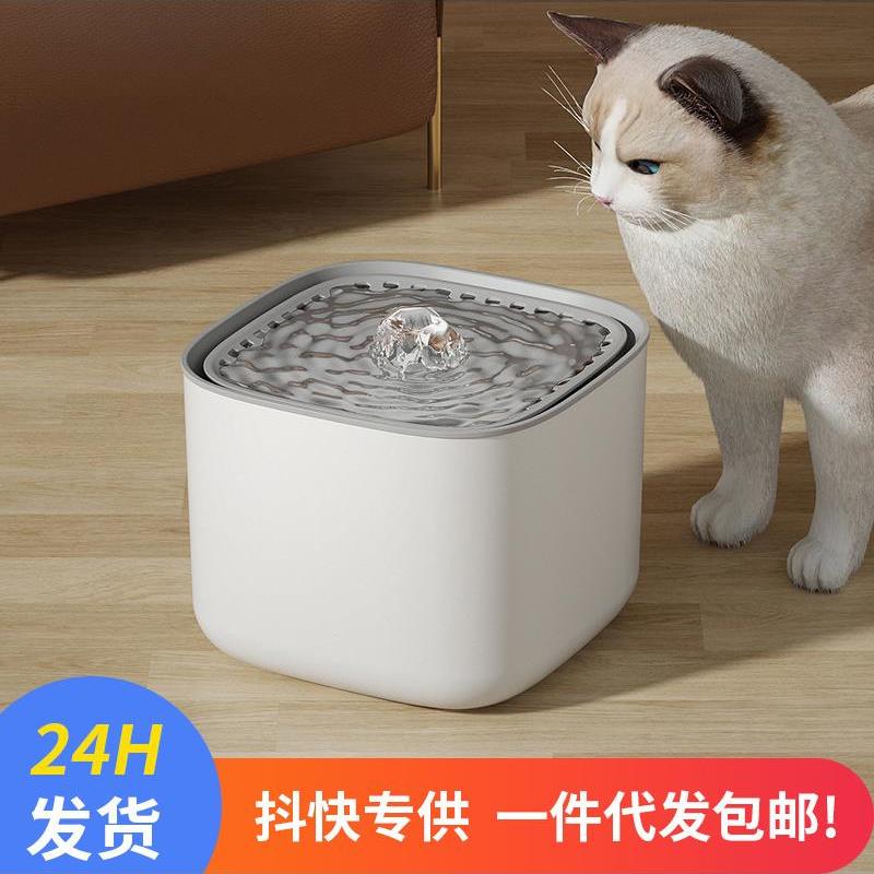 猫咪自动循环饮水机陶瓷静音防打翻活水流动过滤猫用喝水碗饮水器