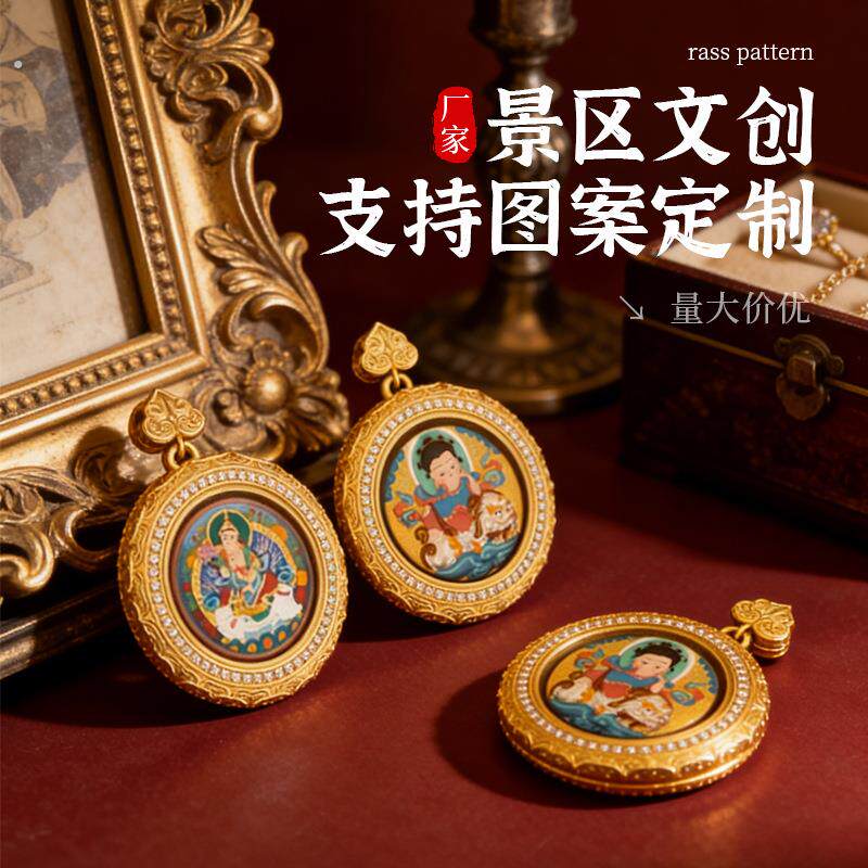 定制手绘唐卡扎基拉姆黄财五爷文殊八大本命绿度母大黑天黄铜吊坠