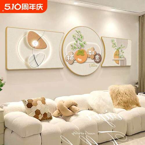 客厅装饰画沙发背景墙挂画现代简约原木风软装组合墙壁画立体山水