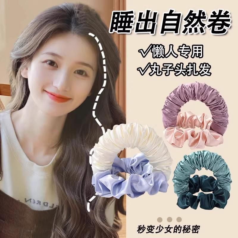 卷发神器懒人免熨烫盘发圈大卷睡觉头发定型女波浪卷发带彷真丝卷