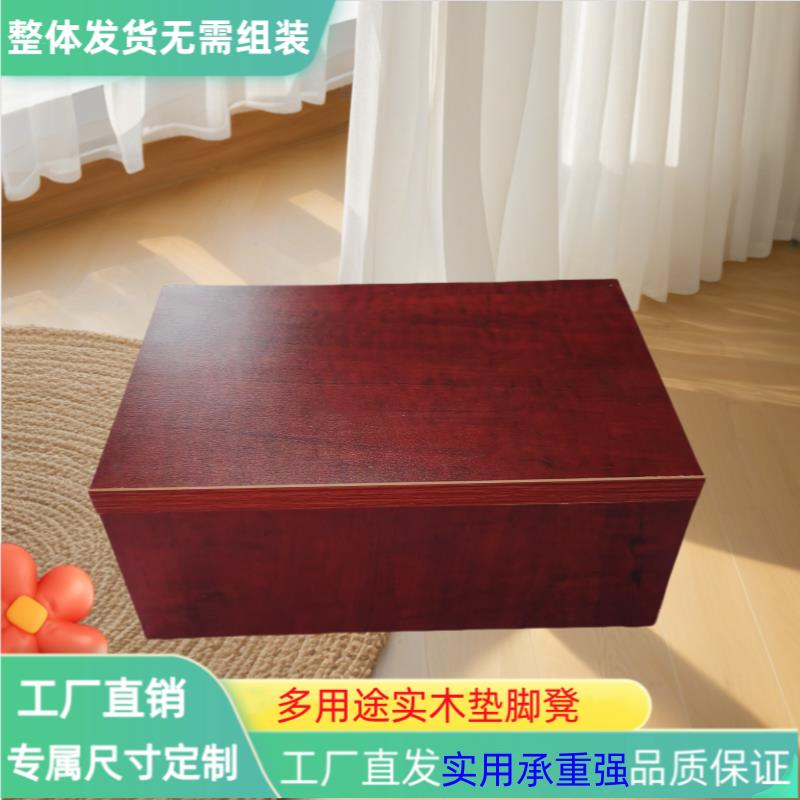 实木垫脚椅台阶脚踏增高地台厨房垫高脚踏板办公室搁脚凳神器可定