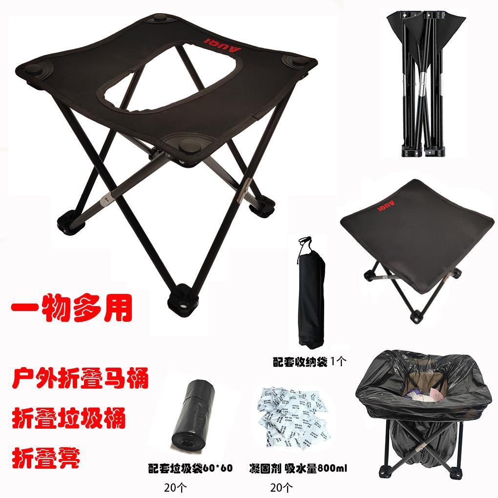 车载折叠马桶户外可携式应急马桶旅行露营厕所大小便老人坐便器