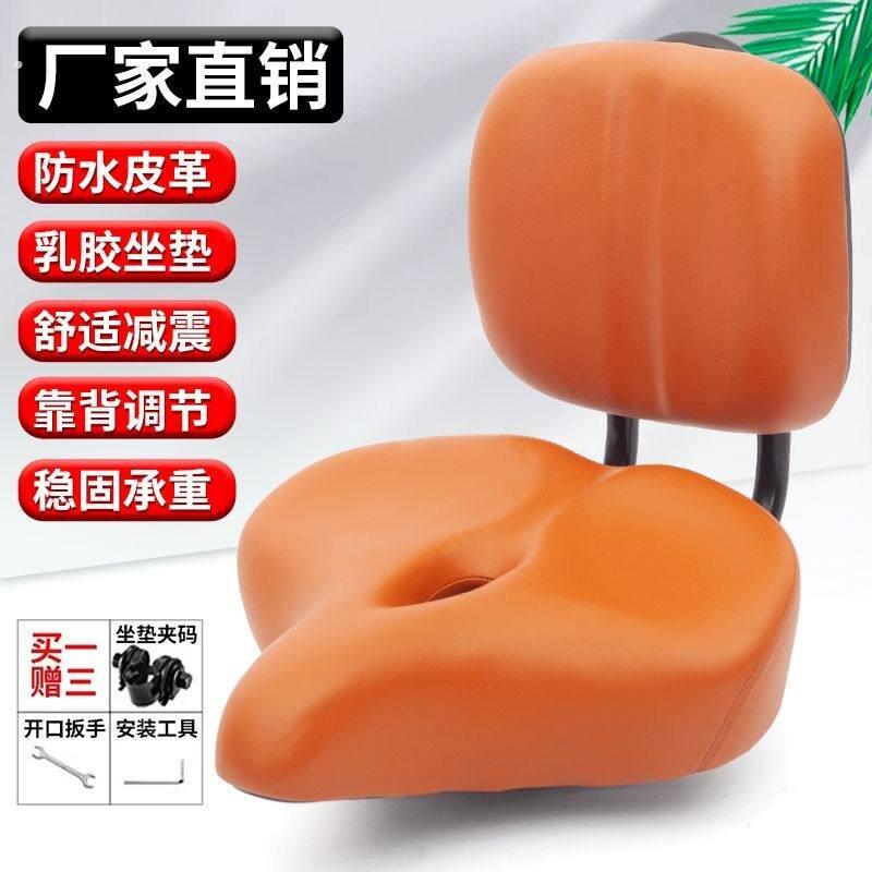 优选加宽加大中空可调靠背坐垫电动脚踏车坐垫超软鞍座自行车坐垫