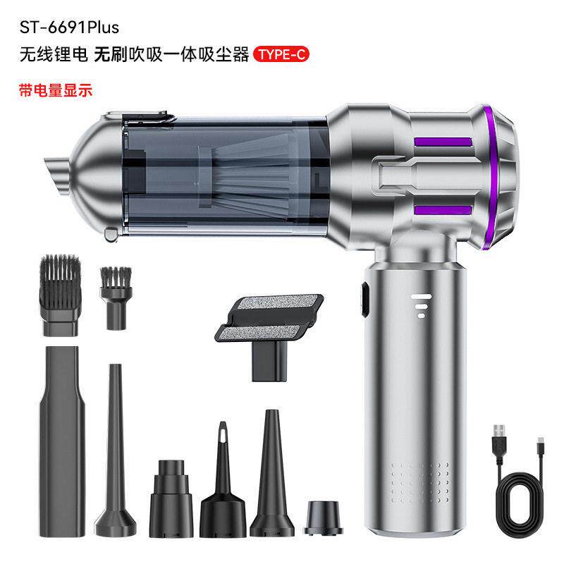 车载无线吹吸一体吸尘器一键倒尘手持吹尘器大功率无刷吹吸两用款
