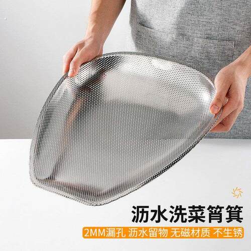 不锈钢筲箕厨房家用洗菜篮沥水筐网篮滤水篮洗米筛淘米盆漏盆筛子