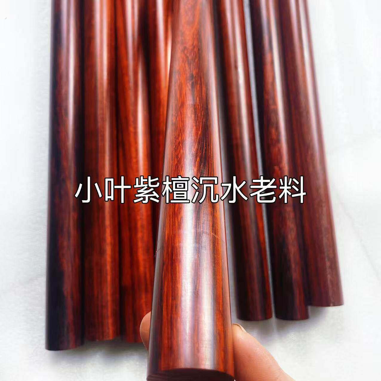 高密度小叶紫檀圆棒健身棍武术太极把玩棍车载棍防身棒紫檀礼品