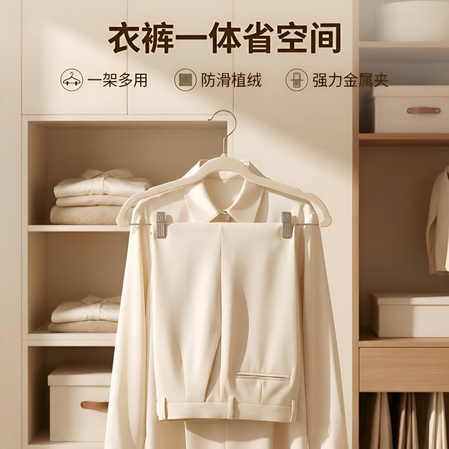 防滑无痕便携植绒衣架带夹子省空间卧室衣柜大衣裤子收纳挂衣神器