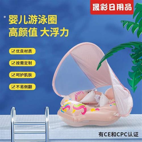 新款带顶棚婴儿趴圈少儿游泳圈加高气囊防侧翻遮阳宝宝充气座圈