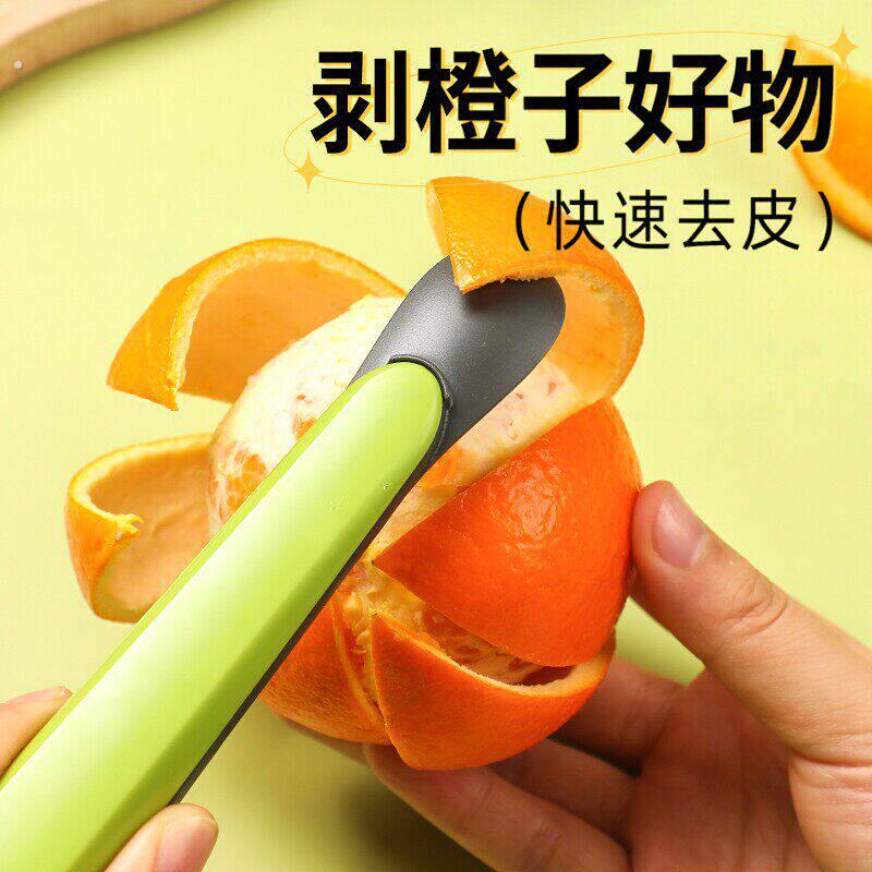多功能剥橙器开橙器剥柚子皮工具家用去西柚皮开果皮器剥橙器