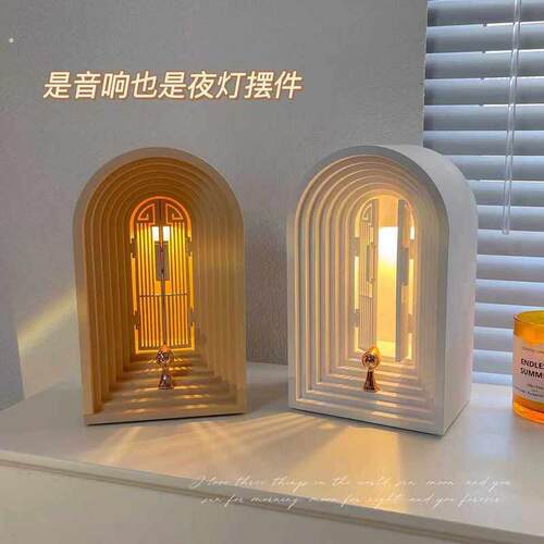 希望之门夜灯氛围感音响家居装饰摆件创意礼品送闺蜜朋友生日礼物
