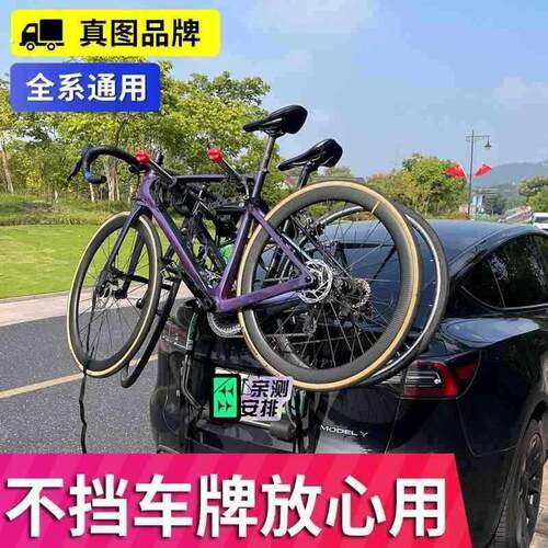 优选通用第六代自行车架车尾架汽车悬挂架车载不挡牌单车放置后挂