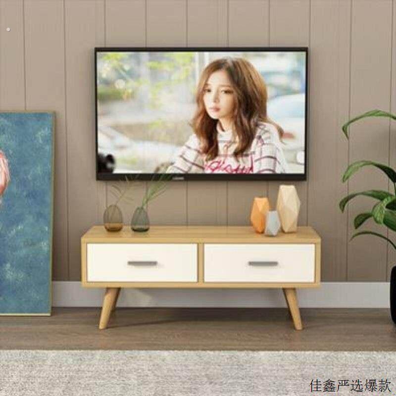 卧室电视机柜小号小型小电视柜小尺寸现代简约小户型迷你落地1米