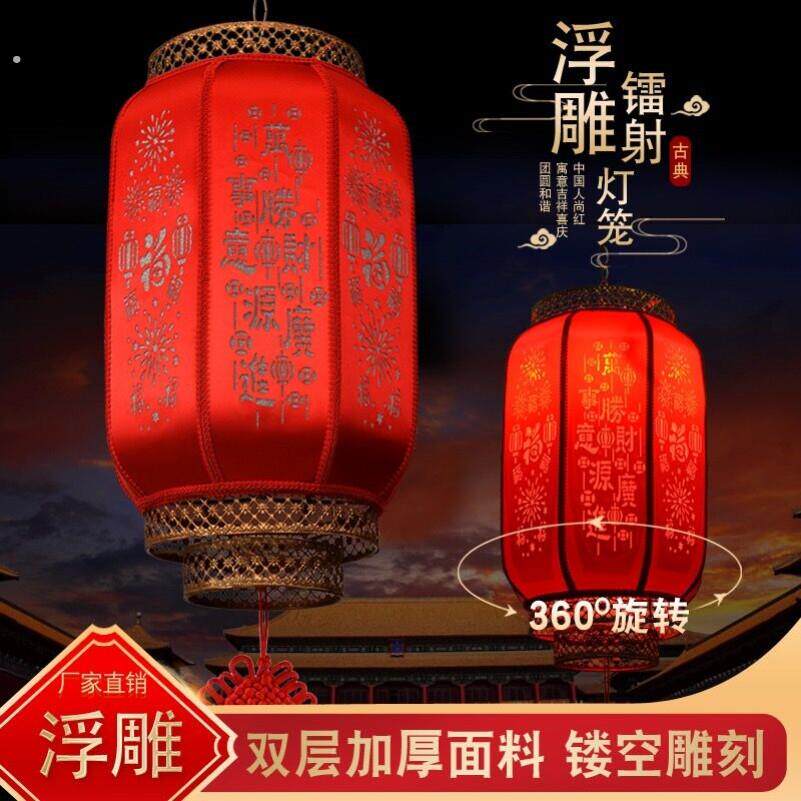 镂空羊皮灯笼红灯笼中式挂饰新款防水户外阳台结婚吊灯中国大门口