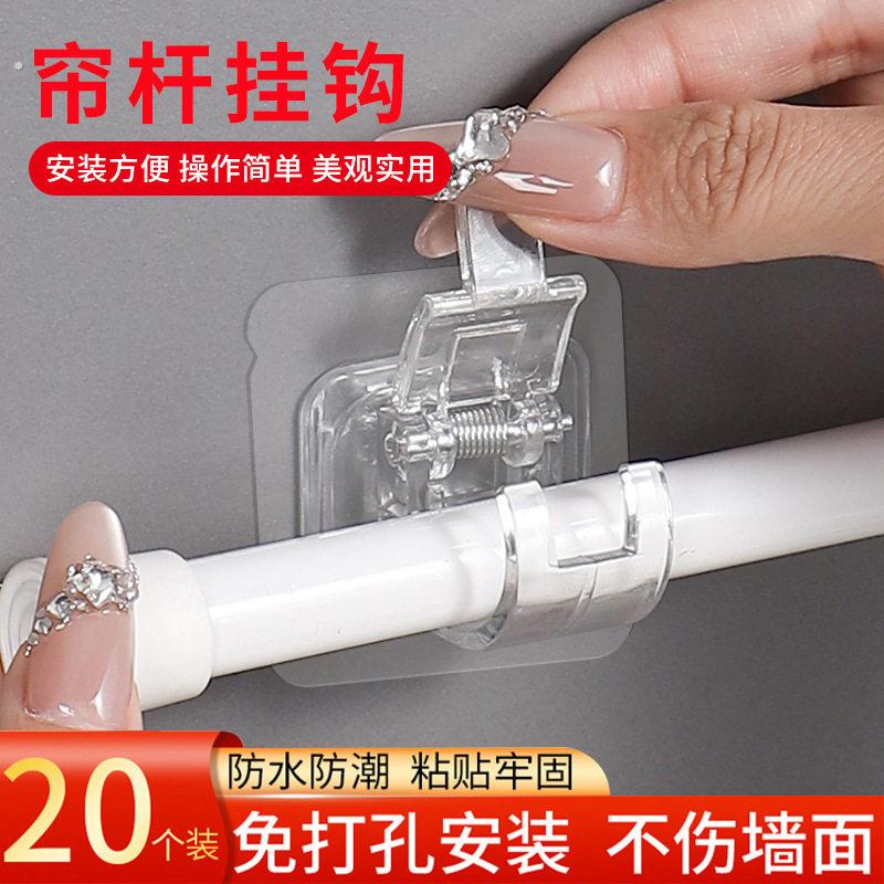 免打孔网格片卡扣固定器封窗铁丝网黏贴配件无痕黏钩挂钩锁扣神器