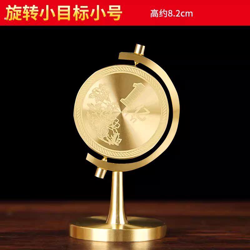 一亿小目标黄铜摆件铜旋转我需要1个亿办公室休闲手把饰品客厅