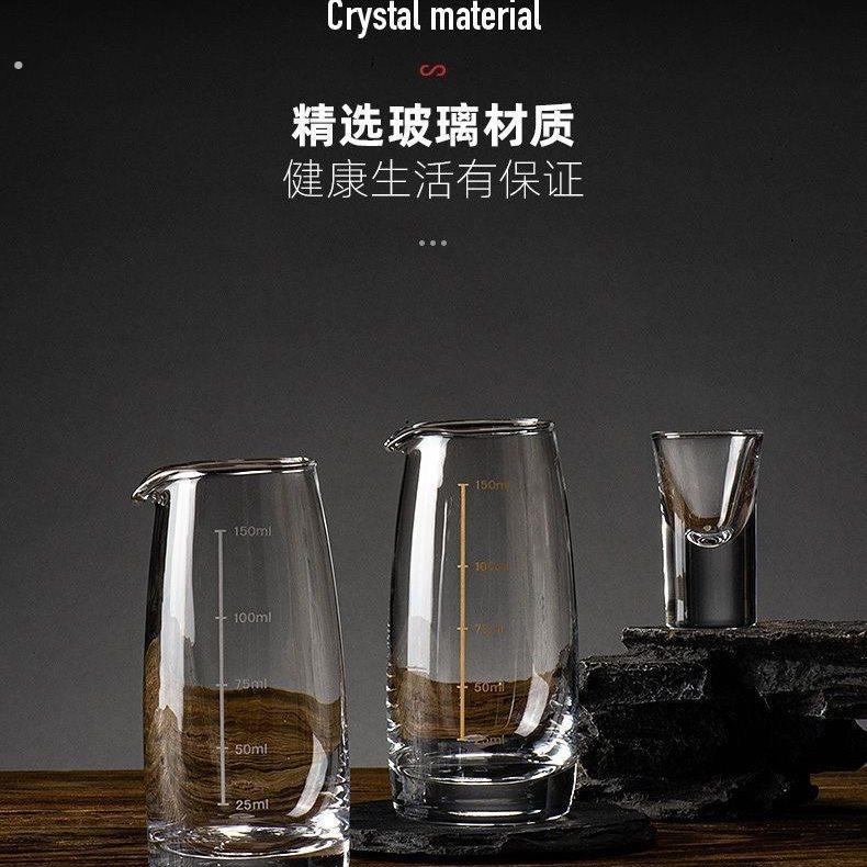 洋酒分酒壶公道杯饭店用家用分酒器白酒杯套装带刻度玻璃量酒器具