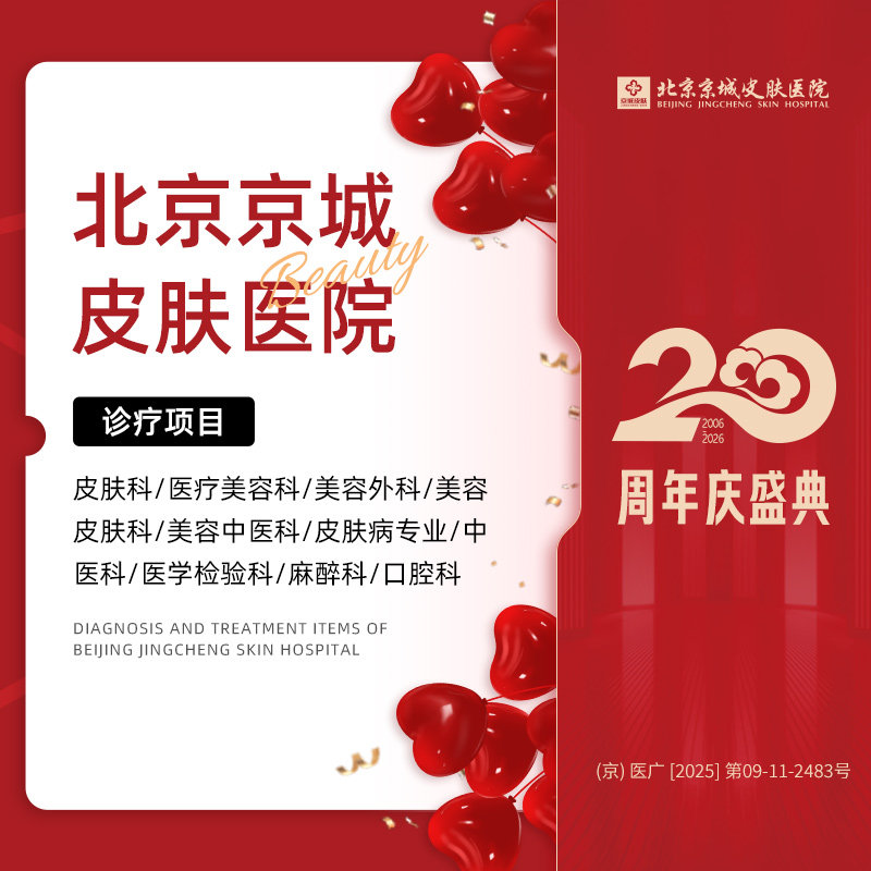 【到店医美】京城医美 新一代热玛吉面部600发 正品可验 足量发数