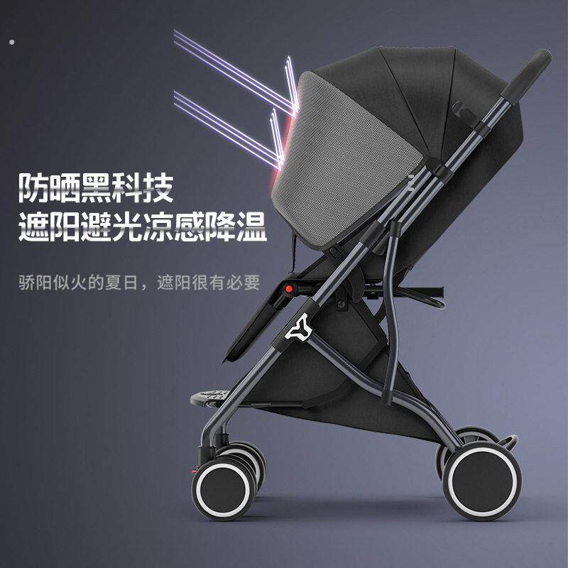 婴儿推车遮阳棚遮光网防紫外线挡帘顶篷溜娃神器通用宝宝防晒伞罩