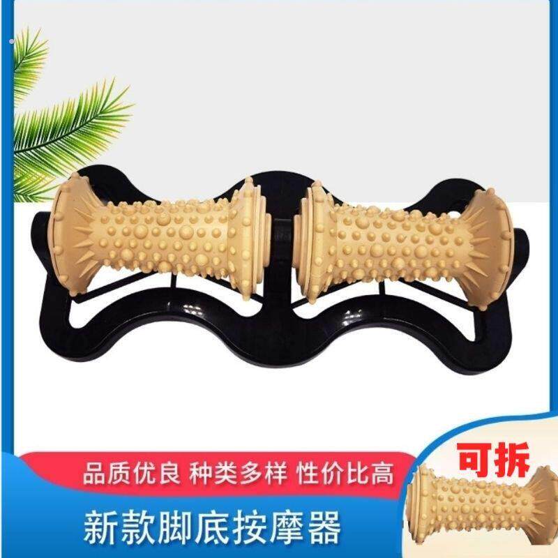 仿木制塑料足底筋膜棒按摩滚轮加高钉穴位经络按摩板脚底足疗养生