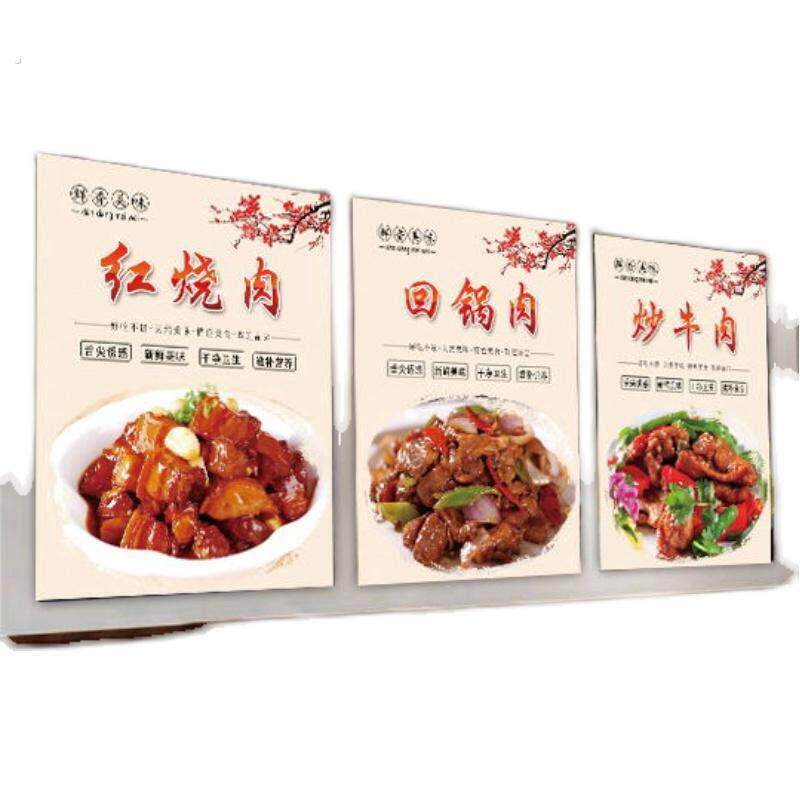 饭店菜品图片海报贴画酒店餐厅墙面装饰画挂画干锅鸭小炒广告贴纸