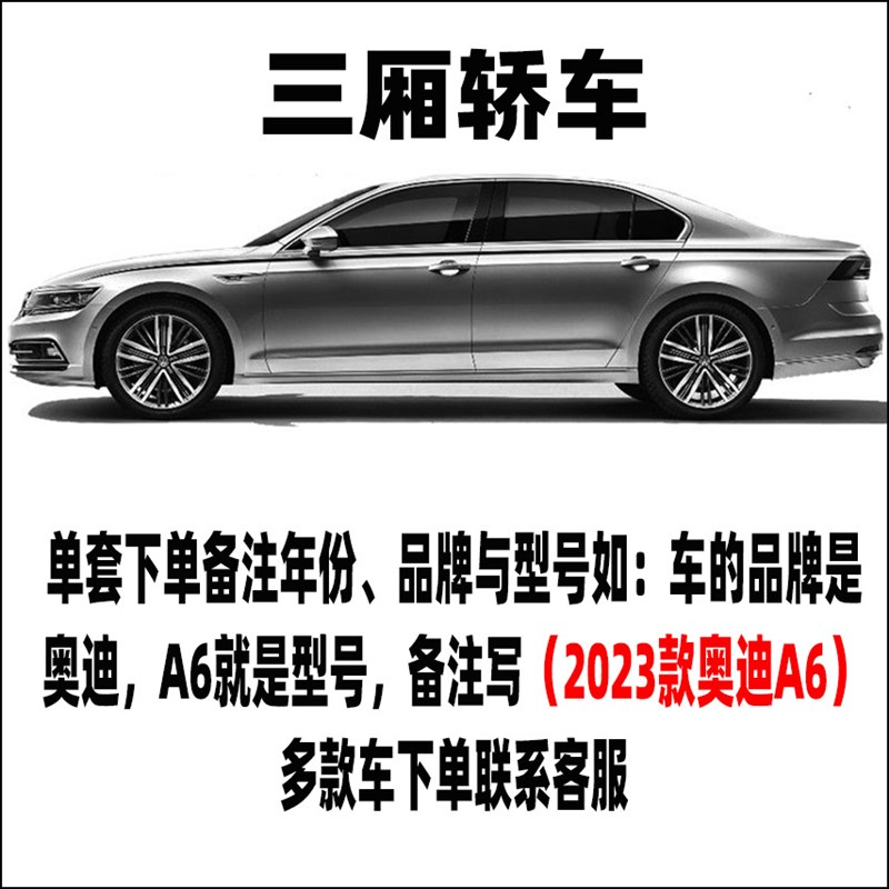车衣罩全车防晒防雨隔热罩全罩防尘棉绒加厚款汽车车衣车罩工厂
