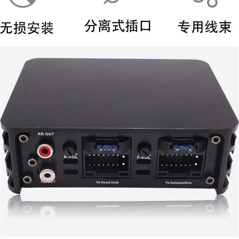 汽车DSP无损车载四路功放六声道功放安卓大屏机专用功放提升音质
