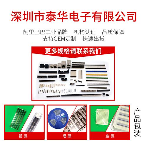 2x4x3.5侧按双弹片 贴片带定位柱260gf 矩形按钮 音箱按键开关