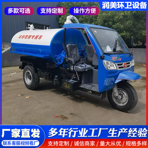 润美大功率3立方半封闭抽粪车