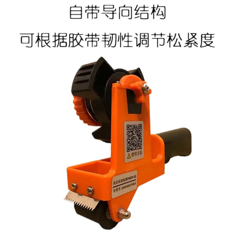 沣江工具 阴角美纹纸粘贴器 幕墙门窗打胶刷漆分色遮蔽踢脚线美缝