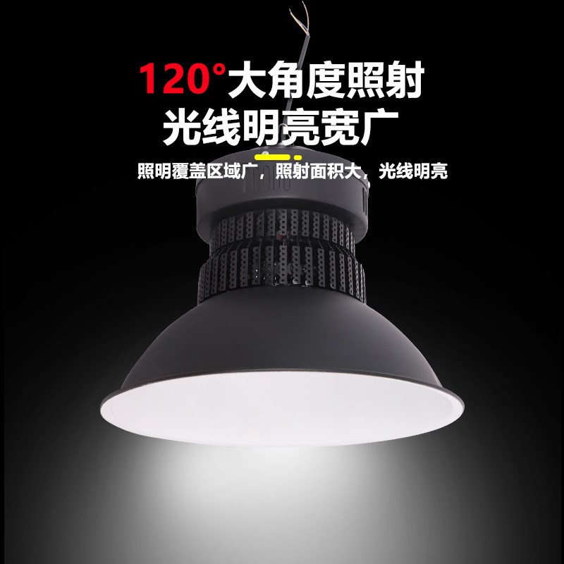 黑色工矿灯LED厂房灯车间工程仓库天棚体育馆篮球场吊灯照明灯具