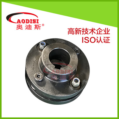 AODIS单型膜片弹性联轴器