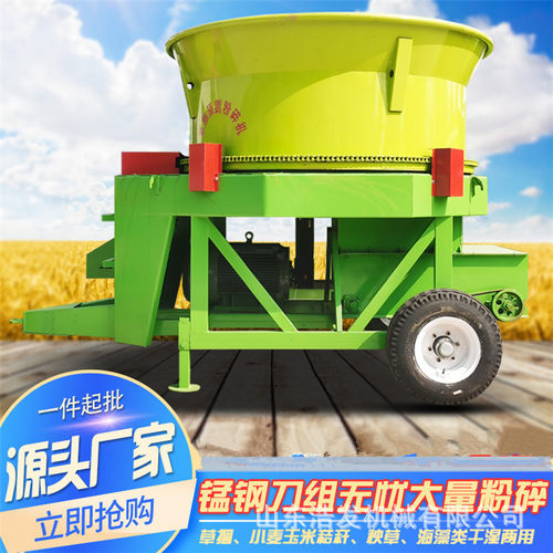 麦草捆旋切式自动铡切机养牛场牧草粉碎揉丝机100型圆盘式粉草机